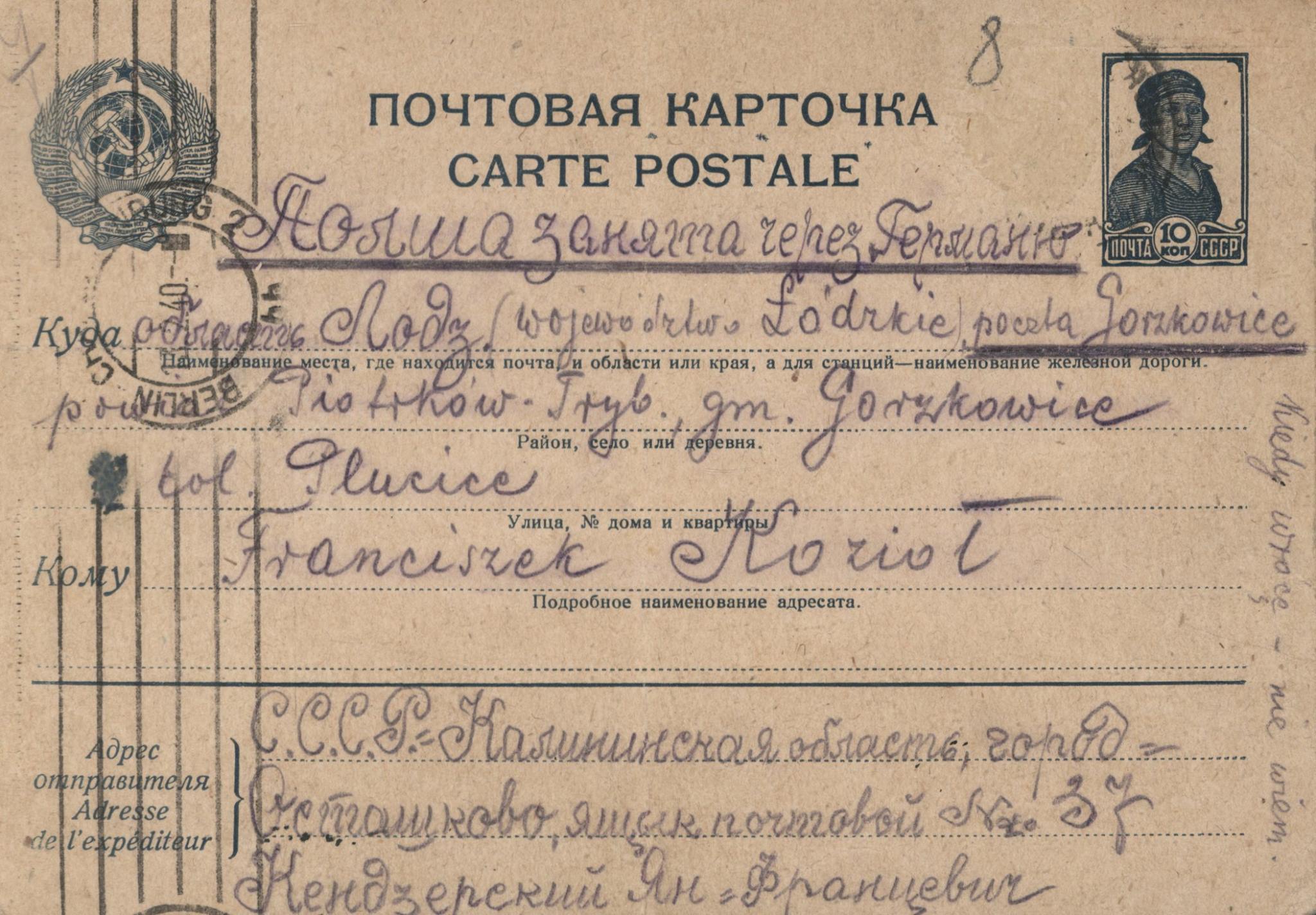 Korespondencja Jana Kędzierskiego z 1939 r.